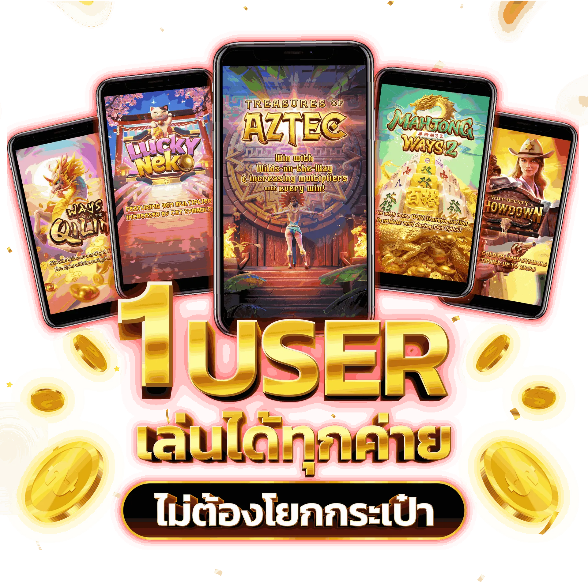 playgame168