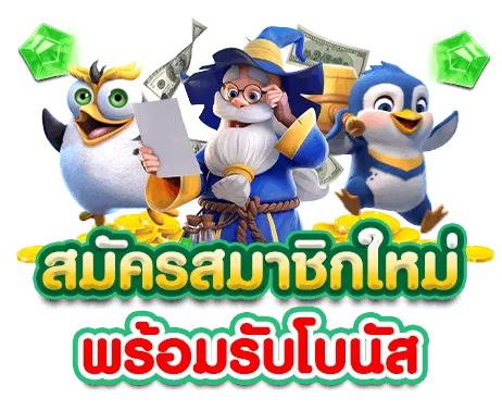 playgame168